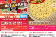 问事摇卦“多半桶”成文字游戏，市场给不诚信的白象上了一课