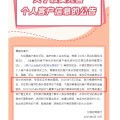 问事摇卦又一波“个人客户信息核实”潮，多家中小银行：身份信息不完整、不真实将限制金融服务