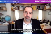 问事摇卦诺奖得主阿西莫格鲁：人工智能既可能非常有用，也可能极其有害