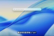 问事摇卦macOS 26 Tahoe支持短语快速启动功能，苹果高管形容“强的逆天”