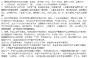 问事摇卦不存在“车圈恒大”、唱衰新能源汽车不可取！李云飞“五连问”详解比亚迪负债