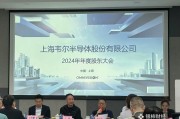 问事摇卦韦尔股份虞仁荣：半导体逻辑已明确，并购方向聚焦高端