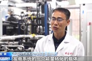 问事摇卦在火星上发电 中国团队研究有了新进展