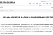 问事摇卦债券承销“末位淘汰”启动！江西银行、吉林银行、东莞农商行获评D档，连续两年垫底直接“罚下场”