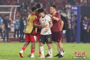 问事摇卦当所有人习惯了国足出局