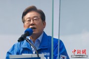 问事摇卦韩国法院推迟李在明涉违反选举法案重审 另行择期审理