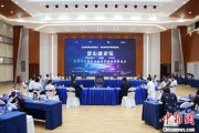 问事摇卦沪苏浙环淀山湖区域古镇共谋世界级湖区建设