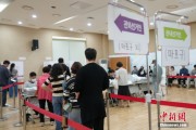 问事摇卦韩国总统大选提前投票结束 投票率34.74%创史上第二高