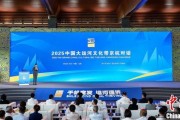 问事摇卦2025京杭对话：浙江的“行李箱”有什么？