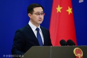 问事摇卦中方：高度关注以色列袭击伊朗，愿为推动局势缓和发挥建设性作用