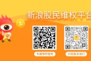 问事摇卦天沃科技股民索赔案6月23日将开庭，世纪华通索赔案再次提交立案