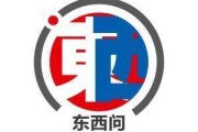 问事摇卦东西问｜美国作家贾和普：千年蜀道是文明互鉴“活化石”