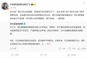 问事摇卦比亚迪李云飞回应黑公关：在诉黑号37个，观察126个