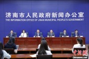 问事摇卦济南“颗粒化”精耕人才政策 打造“我在济南刚刚好”城市人才IP