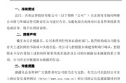 问事摇卦澄清！兴业证券