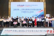问事摇卦“青连丝路—丝绸之路国际青年影像交流计划”宁夏创作营启动