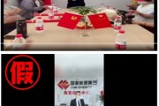 问事摇卦国家能源集团严正声明：从未设立任何“拓展中心”等机构