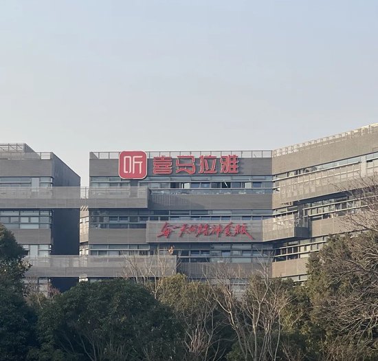 折价“卖身”(🕑)腾讯音乐，喜马拉雅的最优解？(🐩)